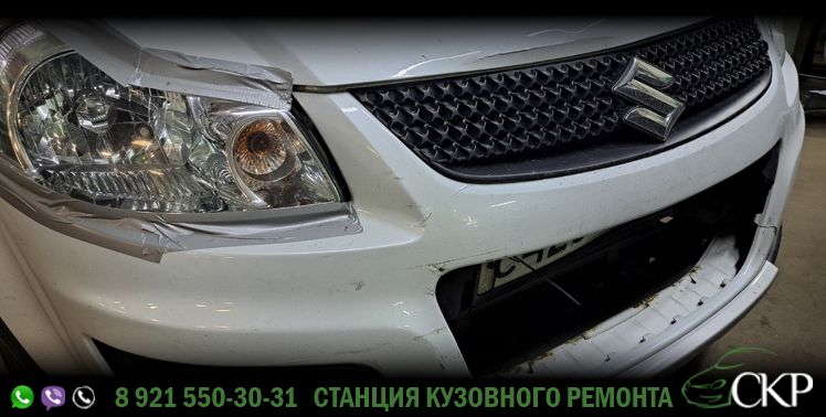 Восстановление кузова Сузуки Эс Икс 4 (Suzuki SX4) в СПб в автосервисе СКР.